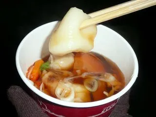 お雑煮（ザ・ガゼーボ）