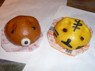 クマと寅の肉まん（サルーテ）