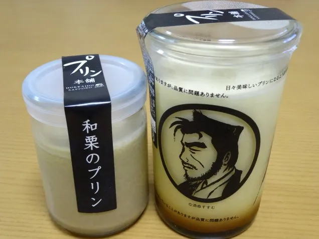 侍のプリン、和栗のプリン（プリン本舗）