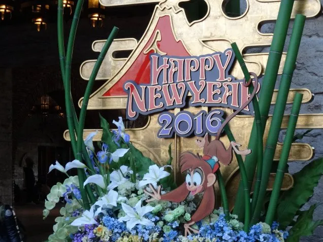 アブーの門松（お正月 2016）