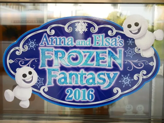 アナとエルサのフローズンファンタジー 2016を推すスノーギース（アンバサダーホテル）