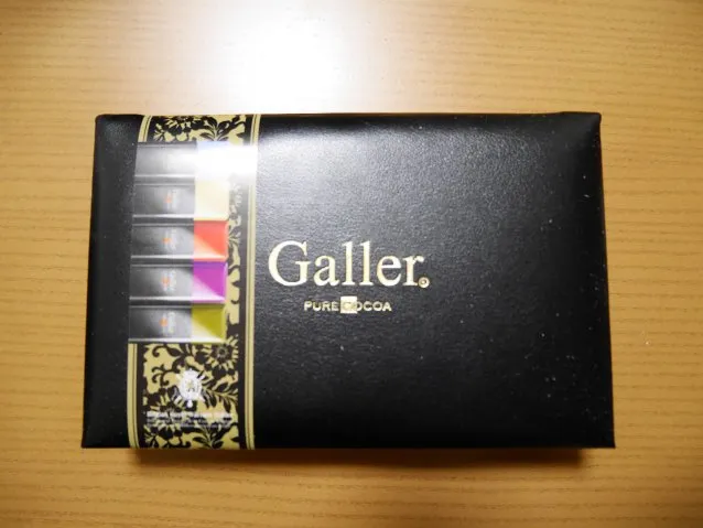 ミニバーのセット 箱（Galler）