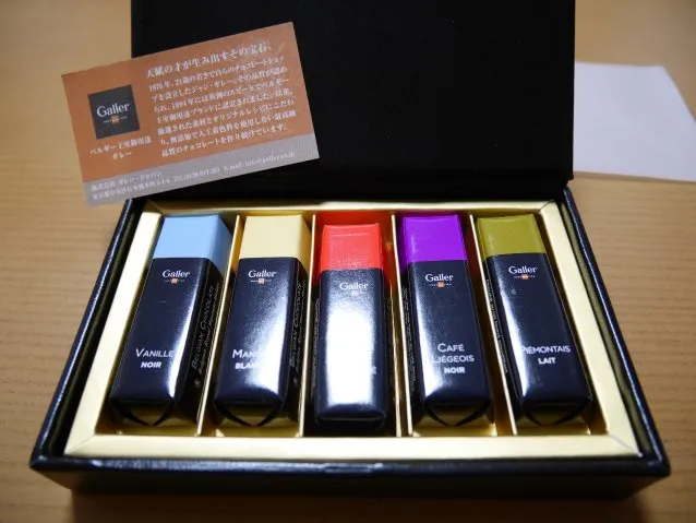 ミニバーのセット 箱の中（Galler）