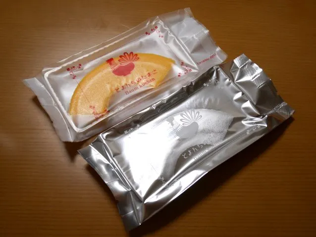 バウムクーヘン（とよんちのたまご）