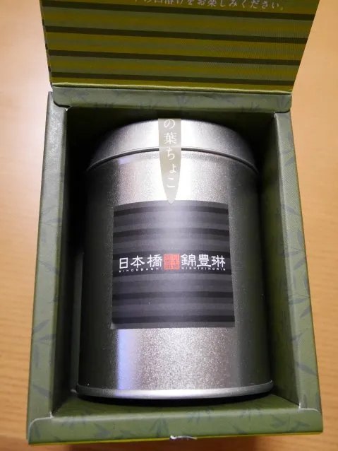 オリーブの葉ちょこかりんとう 缶（日本橋錦豊琳）