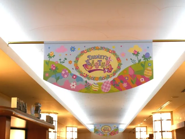 DISNEY'S EASTER旗（アンバサダーホテル）