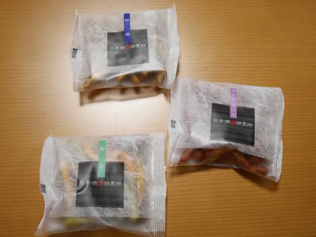 かりんとう 胡麻、野菜、むらさきいも（日本橋錦豊琳）