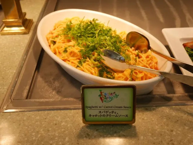 スパゲッティ、キャロットのクリームソース（クリスタルパレス・レストラン）