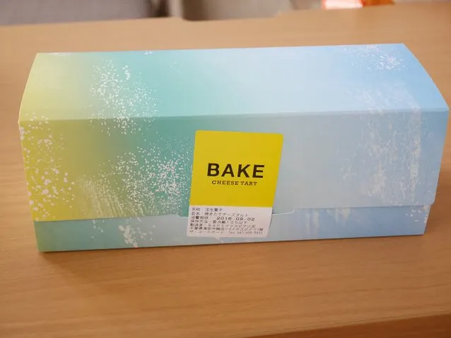 箱（BAKE CHEESE TART）