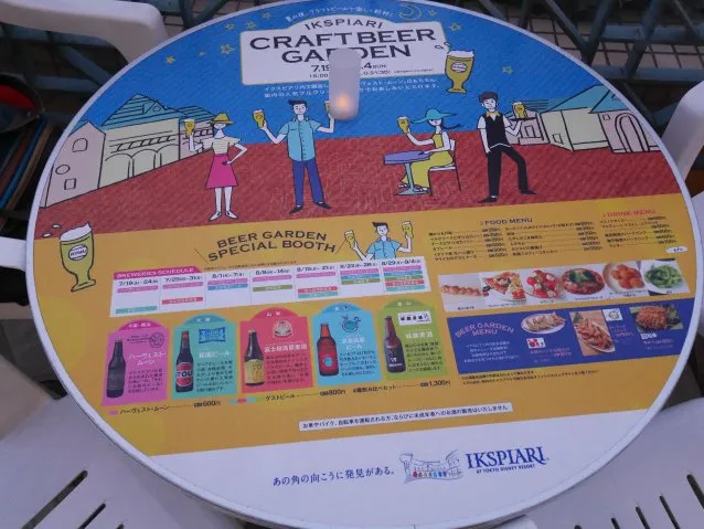 メニュー付きテーブル（CRAFT BEER GARDEN）