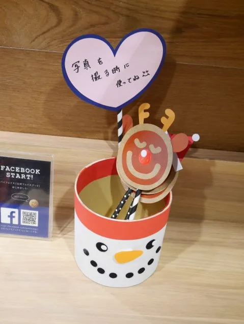写真を撮るときに使えるアイテム（Pie face）