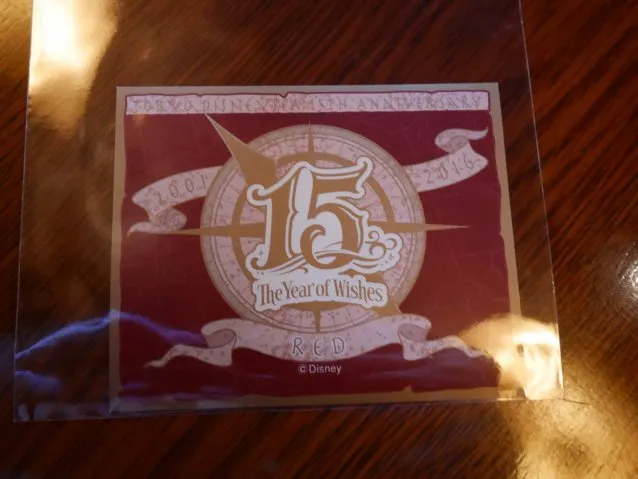 15周年ワインラベル（テディ・ルーズヴェルト・ラウンジ）