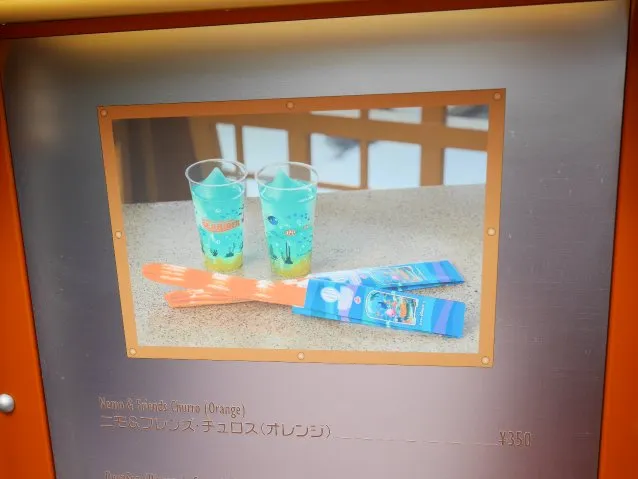 メニュー（ホライズンベイ・レストラン）