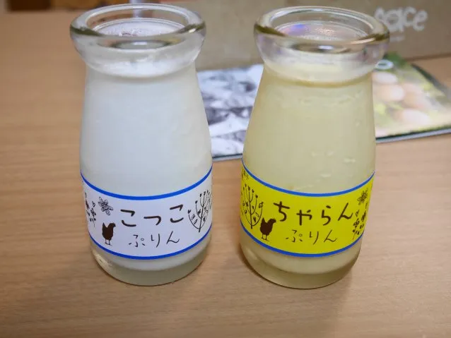 こっこぷりん（こっこらんど）
