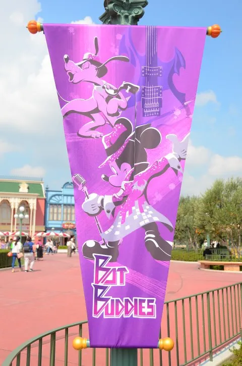 BAT BUDDIES ミッキーとプルート旗（ディズニー・ハロウィーン 2017）