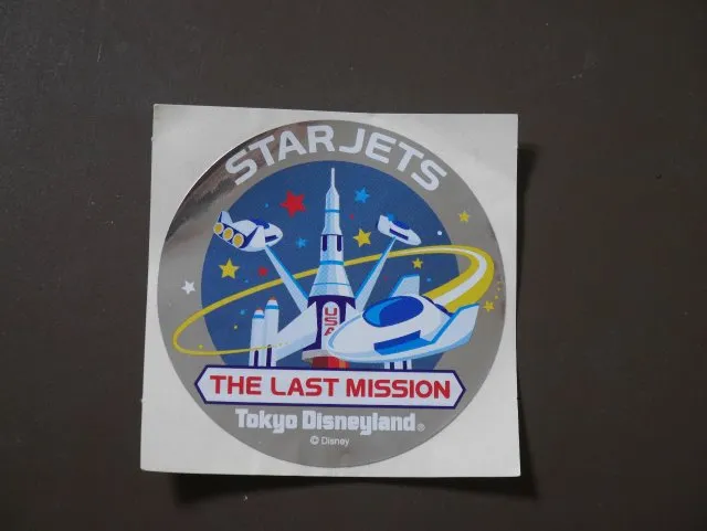 STARJETS THE LAST MISSION シール