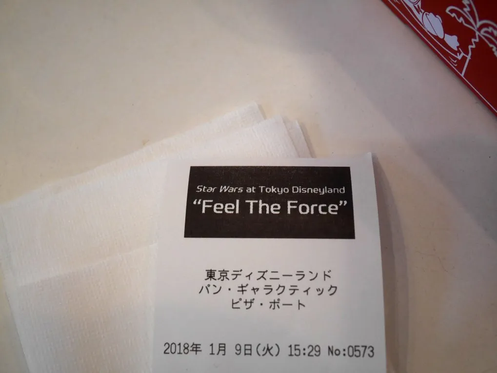 レシートにFeel the Force