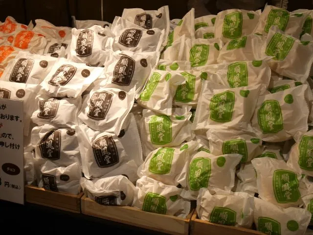店頭商品（順風堂）