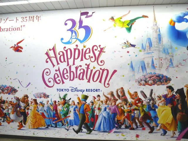 舞浜駅広告（東京ディズニーリゾート35周年）