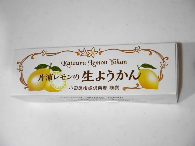 片浦レモンの生ようかん 箱（KATAURA LEMON MARKET）