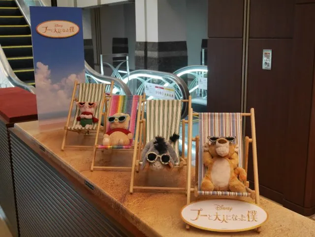 くつろぐピグレット、プー、イーヨー、ティガー（シネマイクスピアリ）