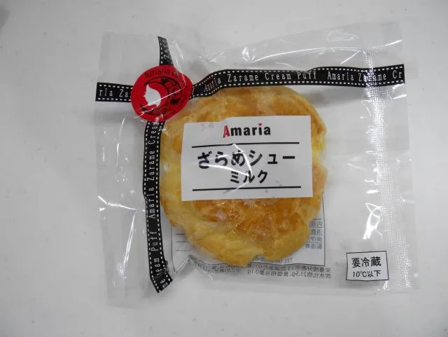 ざらめシュー 包装（Amaria）