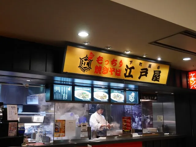 店頭（江戸屋）