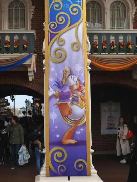 ドナルド旗（“Happiest Celebration!”グランドフィナーレ）