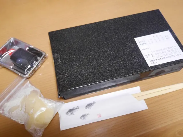 お持ち帰り 小町にぎり 箱（築地玉寿司）