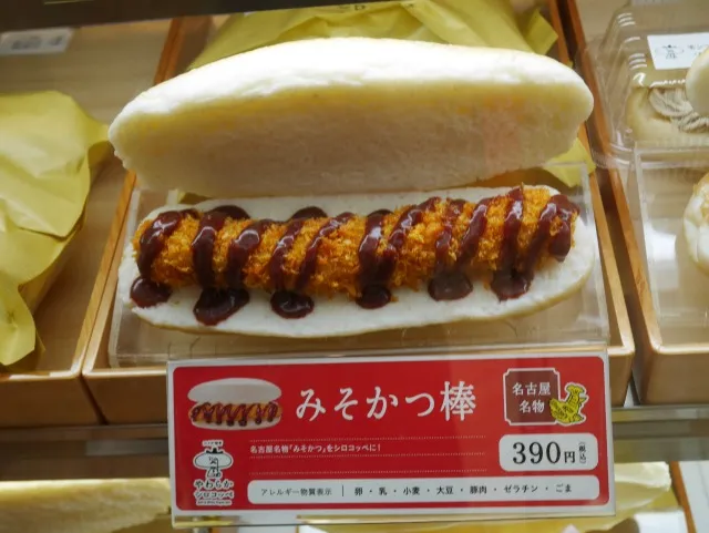 新商品みそかつ棒（コメダ謹製 やわらかシロコッペ）