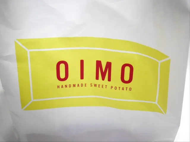袋(OIMO)
