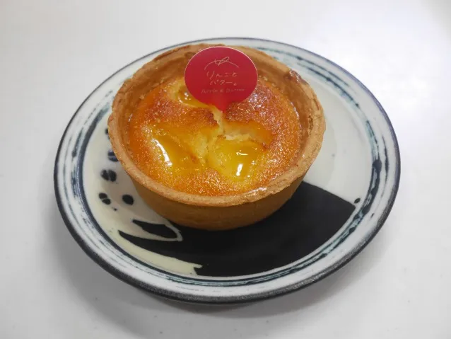アップルバタータルト(りんごとバター。)