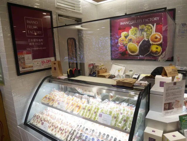 商品棚(IMANO FRUITS FACTORY)