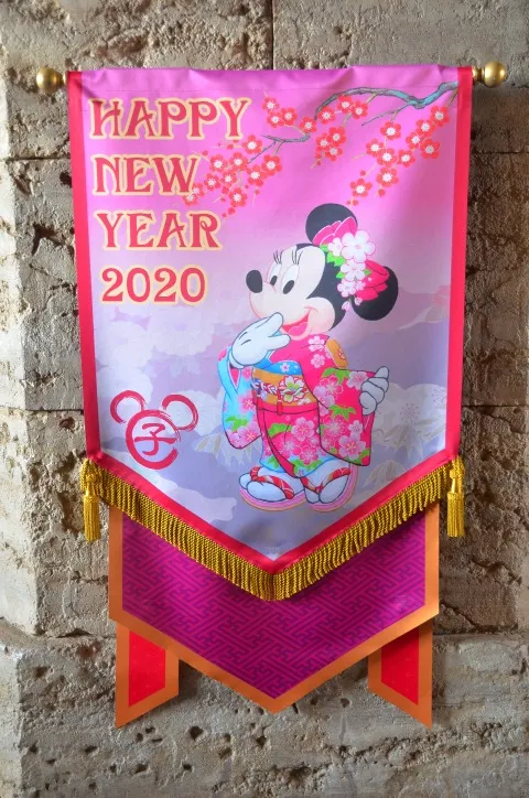 ミニー旗（お正月のプログラム 2020）