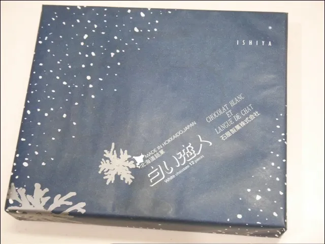 白い恋人 包装箱（北海道物産展）