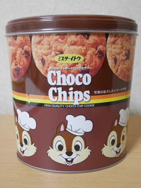 チップ＆デール クッキー Chocochip Cookie チップ面（ディズニーストア）