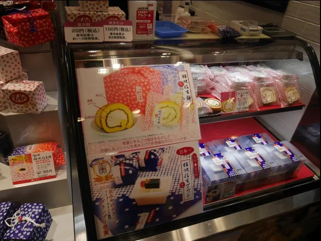 店頭ケース（桔梗屋）