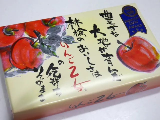 りんご乙女 箱(物産展「全国うまいもの市」)