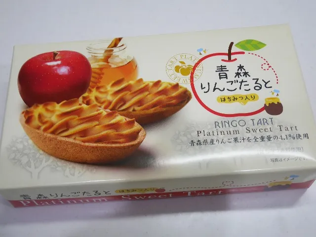青森りんごたると 包装（全国うまいもの市）