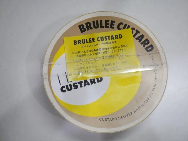 ブリュレカスタード 包装(I LOVE CUSTARD NEUFNEUF)