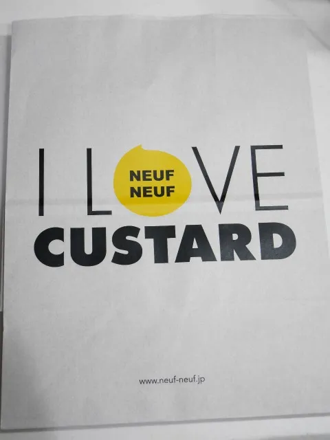 紙袋(I LOVE CUSTARD NEUFNEUF)