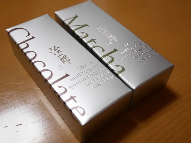 治一郎のガトーショコラ チョコレート 箱（治一郎）