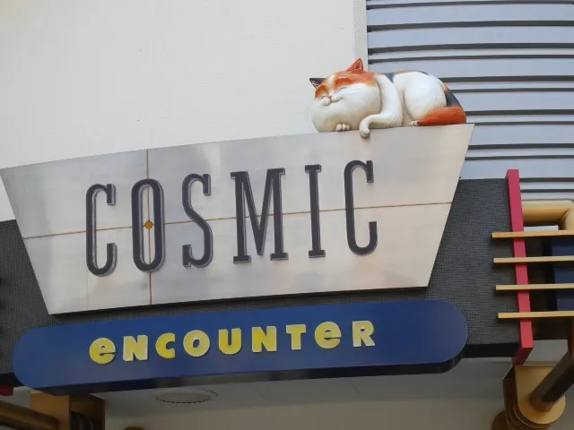 コズミック・エンカウンター看板のモチ（ハッピーフェア・ウィズ・ベイマックス）