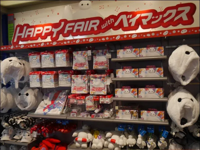 ベイマックスグッズ(プラネットM)