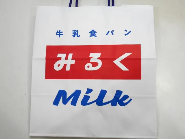 紙袋（牛乳食パン専門店 みるく）