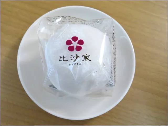 栗大福(比沙家)