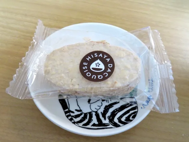 栗のダックワーズ(比沙家)
