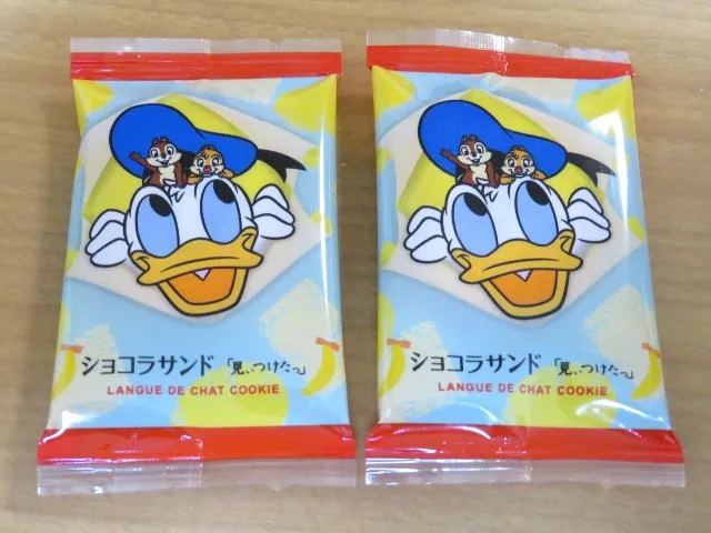 ショコラサンド 個包装(東京ばな奈)