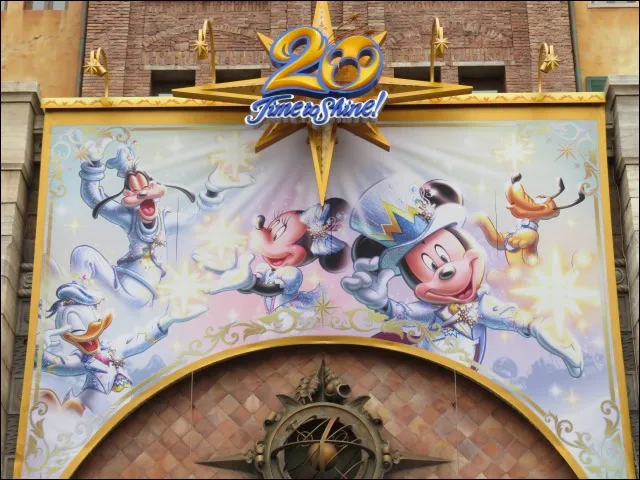 20周年旗 グーフィー、ドナルド、ミニー、ミッキー、プルート（タイム・トゥ・シャイン！）