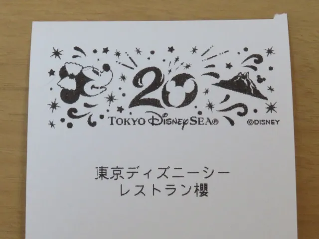 東京ディズニーシー20周年記念レシート ミニー